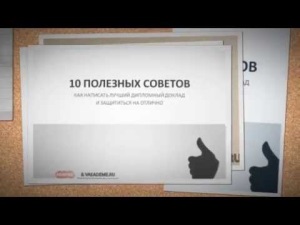 Свой среди чужих: советы по выживанию в России для иностранных студентов