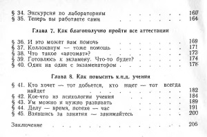 Переезд за рубеж: советы студентам