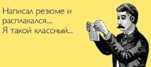 Вредные и «полезные» советы студентам