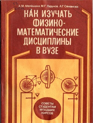 3 совета будущим студентам зарубежных университетов