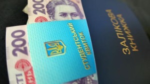 Стипендии и гранты. Виды финансовой поддержки