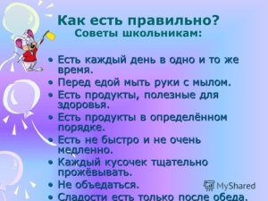 Начинаем подготовку к ВНО-2014: полезные советы школьникам