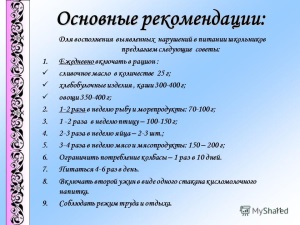 Как противостоять школьной травле: советы психолога