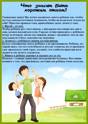 Как правильно выбрать профессию школьнику