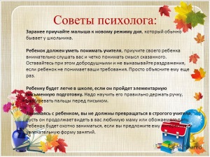 Безопасность детей в интернете. Батор Адучиев дал советы школьникам и их родителям