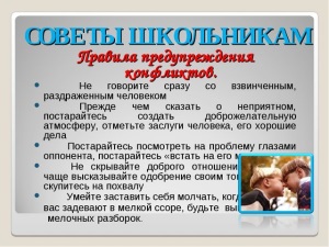 Как эффективно заучить информацию: советы школьникам и студентам