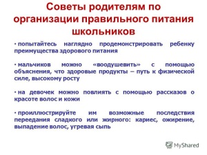 Как поддержать школьника: советы учителя