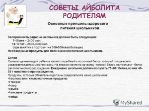 Как правильно мотивировать школьника? Советы родителям и учителям