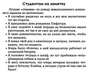 16 самых лучших советов тайм-менеджмента
