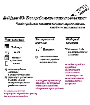 Известные журналисты дали советы студентам
