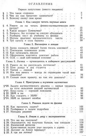 Работа в рекламе — советы студентам