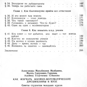 ПОЛЕЗНЫЕ СОВЕТЫ участникам программы