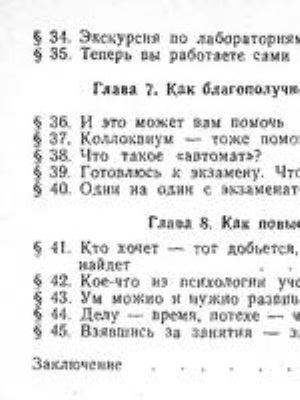 Недорогое жилье для студентов: полезные советы по поиску