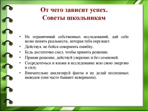 Известный журналист Александр Минкин дал советы школьникам из Щукина