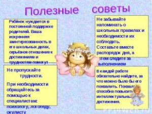 Казахстанцы-студенты престижных мировых вузов дали ценные советы школьникам